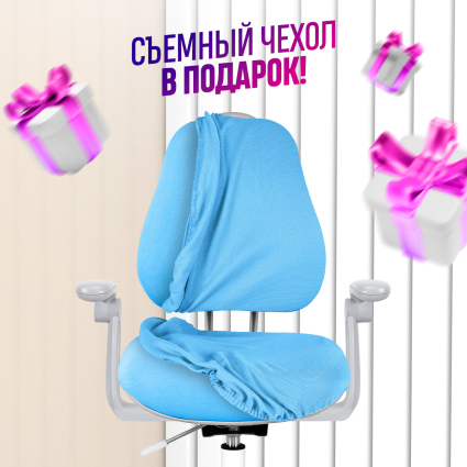 08. Съёмный чехол