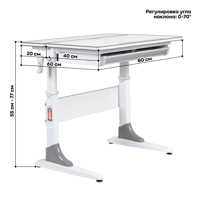 Характеристики Растущая парта Anatomica Study-80 Характеристики Растущая парта Anatomica Study-80
