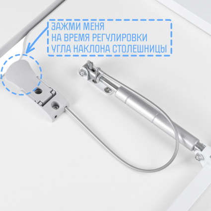 Газлифт со стопорным механизмом