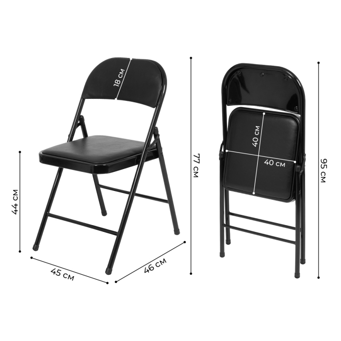 Характеристики Складной стул Ergozen Compact