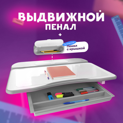 6. Организация рабочего места