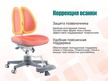 03. Коррекция осанки