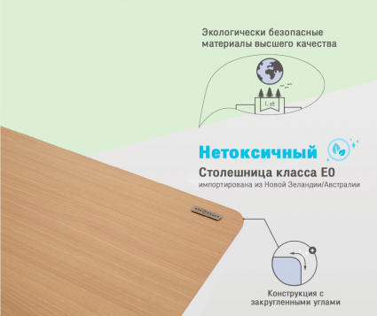 Нетоксичные материалы