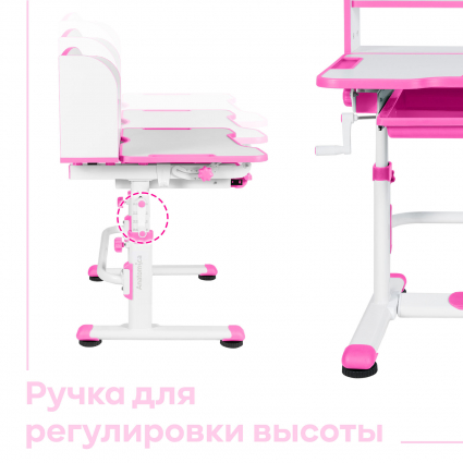 03. Ручка для регулировки высоты