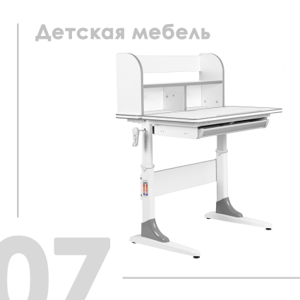 7. Детская мебель